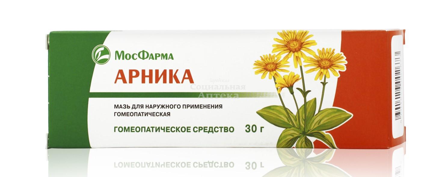 Гомеопатическая Аптека Рязань Пушкина