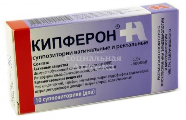 Магнит Аптека Кипферон