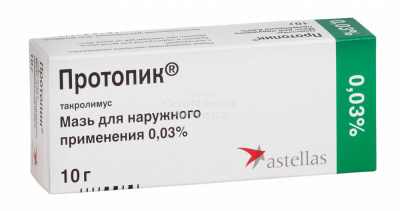 Протопик 0 1 Купить Аптека Челябинск Протопик 0 1 Купить Аптека Челябинск