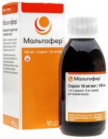 Мальтофер сироп 10мг/мл 150мл флак