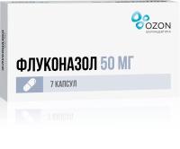 Флуконазол капс 50мг №7
