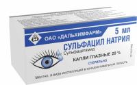 Сульфацил-натрий 20% 5мл флак крыш/кап