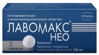 Лавомакс НЕО табл п/о 125мг №3