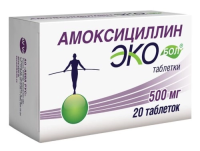 Амоксициллин Экобол табл 500мг №20