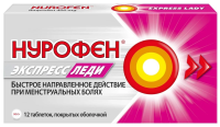 Нурофен Экспресс Леди табл п/о 400мг №12