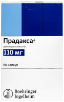 Прадакса капс 110мг №60