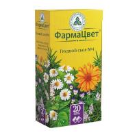 Сбор грудной №4 2г №20 ф/п