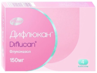 Дифлюкан капс 150мг №4