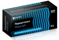 Парацетамол табл 500мг №30