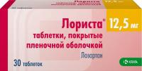 Лориста табл п/о 12,5мг №30