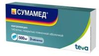Сумамед табл п/о 500мг №3
