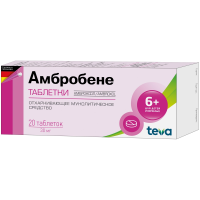 Амбробене табл 30мг №20