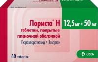 Лориста Н табл п/о 12,5мг+50мг №60