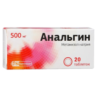 Анальгин табл 500мг №20