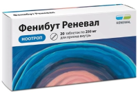 Фенибут табл 250мг №20