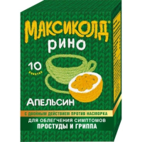 Максиколд Рино пор 15г пак №10 апельсин