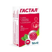 Гастал табл №24 мята