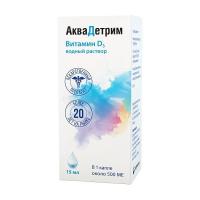 Аквадетрим (витамин Д3) 15тысМЕ/мл 15мл флак