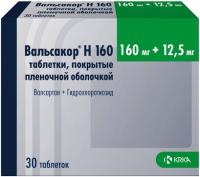 Вальсакор Н табл п/о 160мг+12,5мг №30