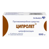 Ципролет табл п/о 500мг №10