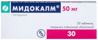 Мидокалм табл п/о 50мг №30