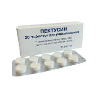 Пектусин табл №20