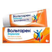 Вольтарен эмульгель 1% 20г