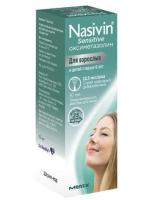 Називин Сенситив спрей 22,5мкг/доза 10мл