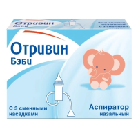 Отривин Бэби аспиратор назальный 