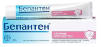Бепантен мазь 5% 30г