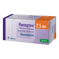 Нипертен табл п/о 2,5мг №30