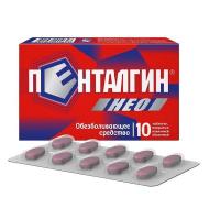 Пенталгин НЕО табл п/о 50мг+220мг+325мг №10