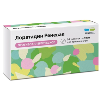 Лоратадин табл 10мг №30