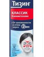 Тизин классик спрей наз 0,05% 10мл