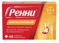 Ренни табл жеват. №48 апельсин