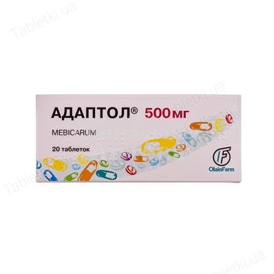 Купить Адаптол табл 500мг №20 в Петрозаводске - Социальная аптека