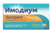 Имодиум Экспресс табл лиоф 2мг №6