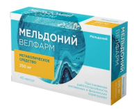 Мельдоний капс 250мг №40