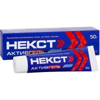 Некст Активгель гель 5%+3% 50г