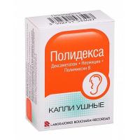 Полидекса 10,5мл флак с пипеткой