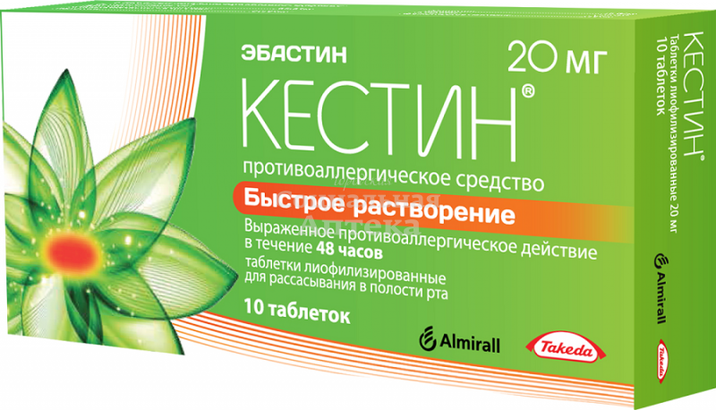 Средство для быстрого. Кестин 20мг n10. Кестин таблетки 20 мг 10 шт.. Кестин 20 мг эбастин. Кестин 10 мг.