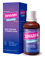 Зеркалин 10мг/мл 30мл флак/кап