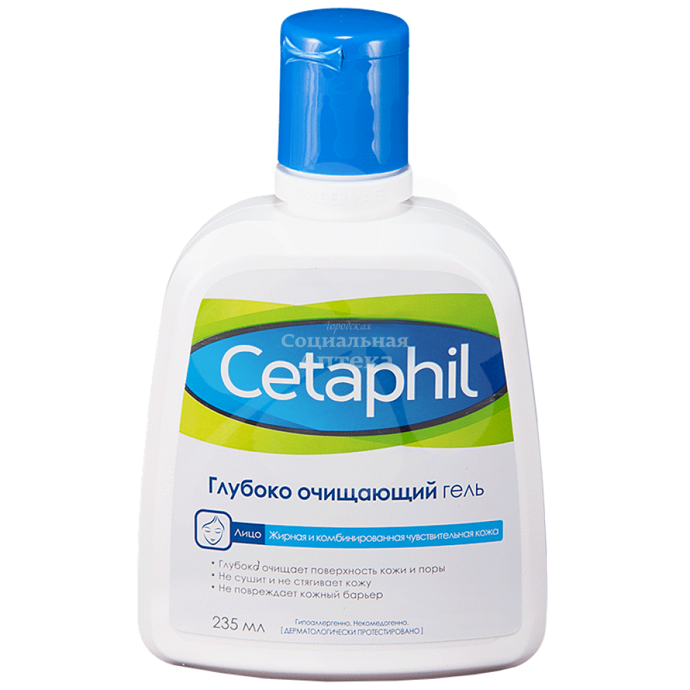 Cetaphil для умывания. Гель для проблемной кожи лица цетафил. Гел Cetafil для распаривания Cetaphil.