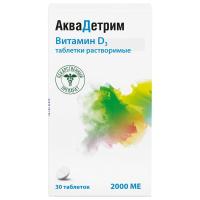 Аквадетрим (витамин Д3) табл раств 2000МЕ №30