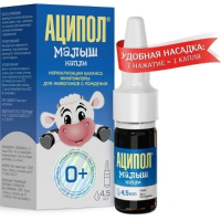 Аципол Малыш капли 4,5мл флак