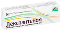 Декспантенол мазь 5% 30г