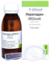 Лоратадин сироп 100мл флак