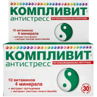 Компливит Антистресс табл п/о №30