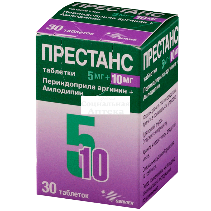 Купить Таблетки Престанс 5 5