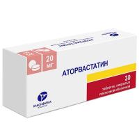 Аторвастатин табл 20мг №30